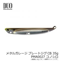 メタルガレージ プレートジグCB 35g PPA0063 ヒラメゴールド
