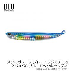 メタルガレージ プレートジグCB 35g PPA0063 ヒラメゴールド
