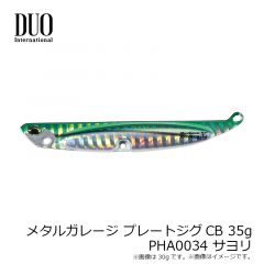 メタルガレージ プレートジグCB 35g PPA0063 ヒラメゴールド
