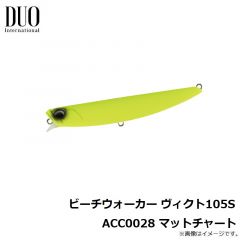 デュオ　ビーチウォーカー ヴィクト105S ACC0028 マットチャート