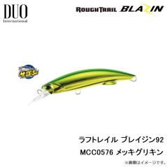 デュオ　ラフトレイル ブレイジン92 MCC0576 メッキグリキン