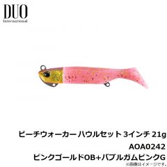 デュオ　ビーチウォーカー ハウルセット 3インチ 21g AOA0242 ピンクゴールドOB+バブルガムピンクG