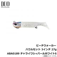 デュオ　ビーチウォーカー ハウルセット 3インチ 27g ABA0189 チャライワシ+パールホワイトS