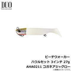 デュオ　ビーチウォーカー ハウルセット 3インチ 27g AHA0211 コガネアジ+グロー