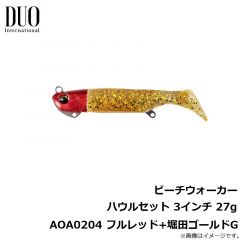 デュオ　ビーチウォーカー ハウルセット 3インチ 27g AOA0204 フルレッド+堀田ゴールドG