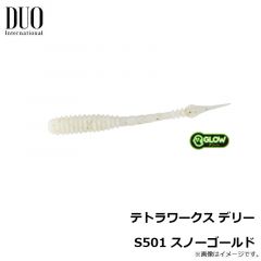 デュオ　テトラワークス ウーバー S501 スノーゴールド