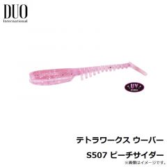 デュオ　テトラワークス ウーバー S507 ピーチサイダー