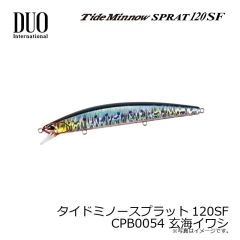 デュオ　タイドミノースプラット120SF CPB0054 玄海イワシ