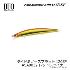 デュオ　タイドミノースプラット120SF ASA0032 レッドシャイナー