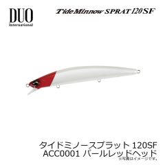 デュオ　タイドミノースプラット120SF ACC0001 パールレッドヘッド