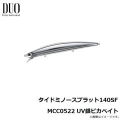 デュオ　タイドミノースプラット140SF MCC0522 UV銀ピカベイト