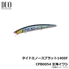 デュオ　タイドミノースプラット140SF CPB0054 玄海イワシ