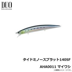 デュオ　タイドミノースプラット140SF AHA0011 マイワシ