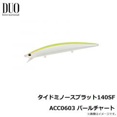 デュオ　タイドミノースプラット140SF ACC0603 パールチャート