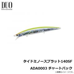 デュオ　タイドミノースプラット140SF ADA0003 チャートバック