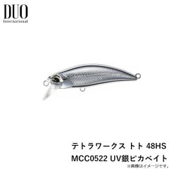 デュオ　テトラワークス トト 48HS MCC0522 UV銀ピカベイト
