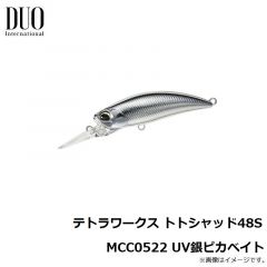 デュオ　テトラワークス トトシャッド48S MCC0522 UV銀ピカベイト