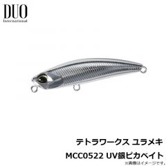 デュオ　テトラワークス ユラメキ MCC0522 UV銀ピカベイト