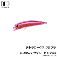 デュオ　テトラワークス フラフラ CSA0577 セクシーピンクGB
