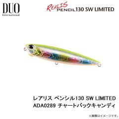デュオ　ベイルーフ シーク68HW MCC0522 UV銀ピカベイト