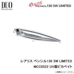 レアリス ペンシル130 SW LIMITED MCC0522 UV銀ピカベイト