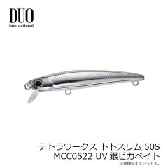 デュオ　テトラワークス トトスリム50S UV銀ピカベイト