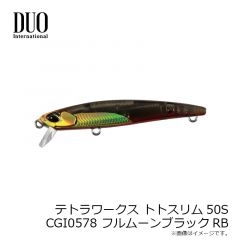 デュオ　テトラワークス トトスリム50S フルムーンブラックRB