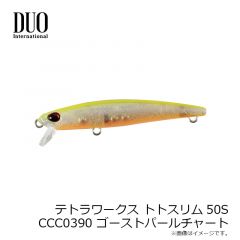デュオ　テトラワークス トトスリム50S ゴーストパールチャート