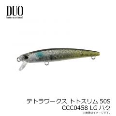 デュオ　テトラワークス トトスリム50S LGハク