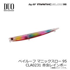 デュオ　ベイルーフ マニックスロー95 CLA0231 赤虫レインボー