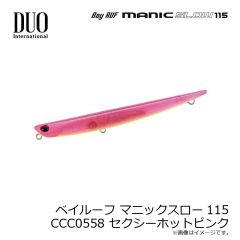 デュオ　ベイルーフ マニックスロー115 CCC0558 セクシーホットピンク