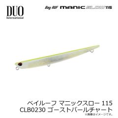 デュオ　ベイルーフ マニックスロー115 CLB0230 ゴーストパールチャート