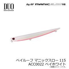 デュオ　ベイルーフ マニックスロー115 ACC0022 ベイホワイト