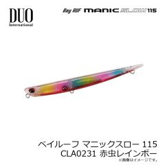 デュオ　ベイルーフ マニックスロー115 CLA0231 赤虫レインボー
