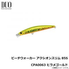 ビーチウォーカー アクシオンスリム 85S ACC0016 マットピンク
