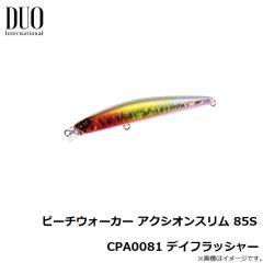 ビーチウォーカー アクシオンスリム 85S ACC0016 マットピンク
