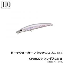 ビーチウォーカー アクシオンスリム 85S ACC0016 マットピンク
