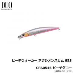 ビーチウォーカー アクシオンスリム 85S ACC0016 マットピンク
