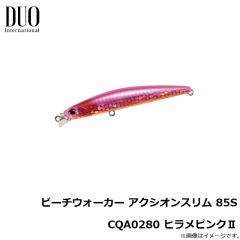 ビーチウォーカー アクシオンスリム 85S ACC0016 マットピンク
