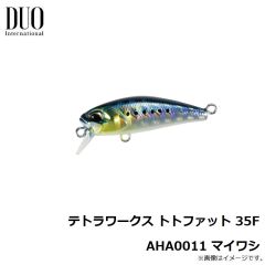 デュオ　テトラワークス トトファット 35F AHA0011 マイワシ