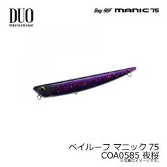 デュオ　ベイルーフ マニック75 COA0585 夜桜