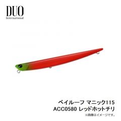 デュオ　ベイルーフ マニック115 ACC0580 レッドホットチリ