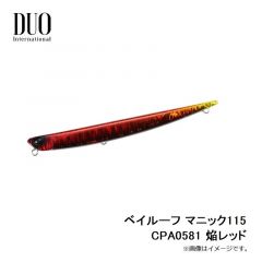 デュオ　ベイルーフ マニック115 CPA0581 焔レッド