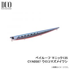 デュオ　ベイルーフ マニック135 CYA0587 ウロコマズメイワシ