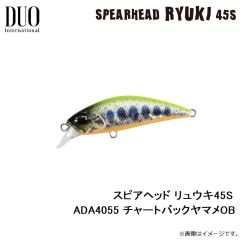 デュオ　スピアヘッド リュウキ45S ADA4055 チャートバックヤマメOB