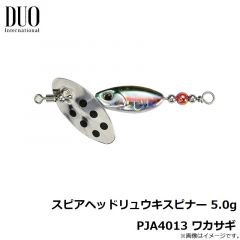 デュオ    スピアヘッドリュウキスピナー 5.0g PJA4013 ワカサギ