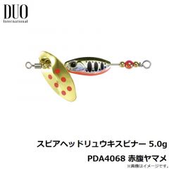 デュオ    スピアヘッドリュウキスピナー 5.0g PDA4068 赤腹ヤマメ