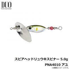 デュオ    スピアヘッドリュウキスピナー 5.0g PNA4010 アユ