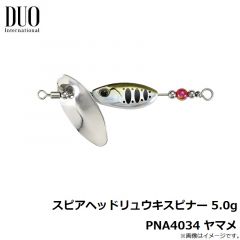 デュオ    スピアヘッドリュウキスピナー 5.0g PNA4034 ヤマメ