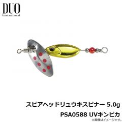 デュオ    スピアヘッドリュウキスピナー 5.0g PSA0588 UVキンピカ